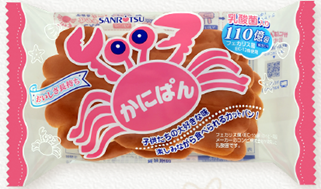 三立　かにぱん
